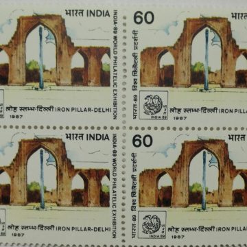 India-89, World Philatelic Exhibition, New Delhi Philatelic Exhibition, Emblem, Stamp Show, Iron Pillar - Delhi, Archaeology, Column, Gate 60 P. (Block of 4 stamp)