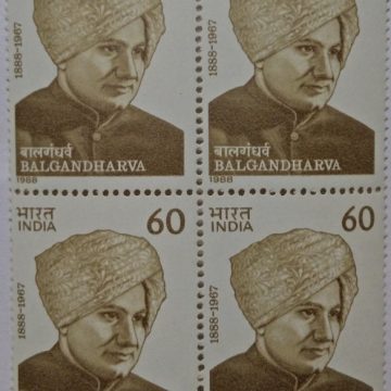 Narayan Sripad Rajhans (Balgandharva) Personality, Singer, Stage Actor, Performer 60 P. Commemorative (Block of 4 stamp)
