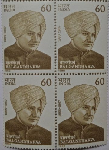 Narayan Sripad Rajhans (Balgandharva) Personality, Singer, Stage Actor, Performer 60 P. Commemorative (Block of 4 stamp)