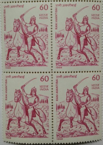 Rani Avantibai (Avantibai Lodhi) Personality, Queen, Warrier, Horse, Sword, Mountain, Headgear Rs. 4 Commemorative (Block of 4 stamp)
