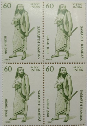 Samarth Ramdas Personality, Saint, Devotee, Spiritual Poet, Footwear, Costume 60 P. Commemorative (Block of 4 stamp)