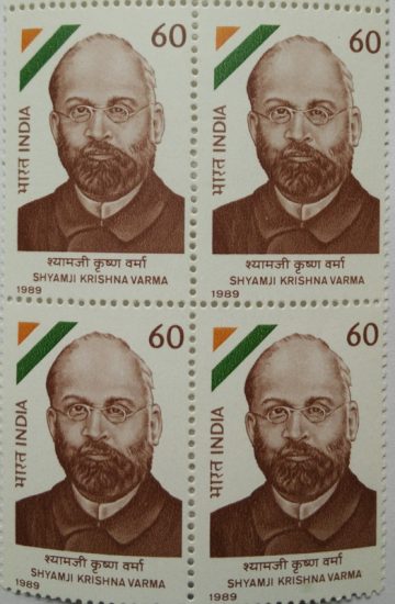 Shyamji Krishna Varma Personality, Revolutionary, Freedom Fighter, Lawyer, Journalist 60 P. (Block of 4 stamp)