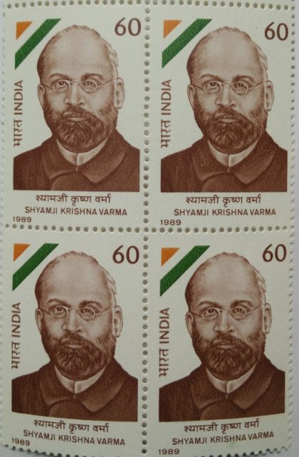 Shyamji Krishna Varma Personality, Revolutionary, Freedom Fighter, Lawyer, Journalist 60 P. (Block of 4 stamp) | Indian Postage Stamps | Indian Coins | Old Indian Currency | Rare Indian Coins | Numismatic Collection India
