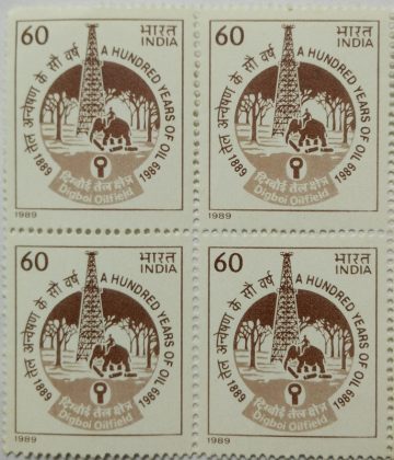 Hundred Years of Oil - Digboi Oilfield Centenary, Oilfield, Elephant, Oil, Petroleum inustry 60 P. (Block of 4 stamp)