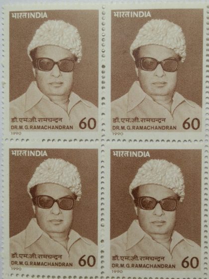 Dr. M. G. Ramachandran Personality, Film Actor, Director, Producer, Politician, Chief Minister (Block of 4 stamp) | Indian Postage Stamps | Indian Coins | Old Indian Currency | Rare Indian Coins | Numismatic Collection India