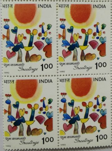 Greetings Hearts, Greetings (Block of 4 stamp)