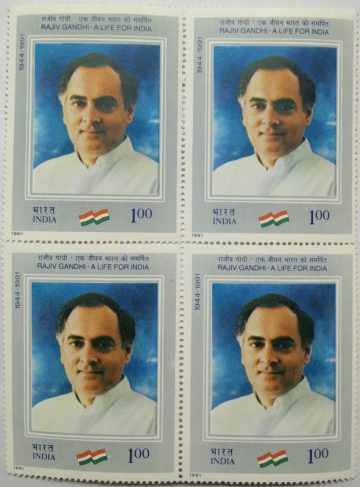 Rajiv Gandhi Personality, Politician, Prime Minister, Tri Colour (Block of 4 stamp)