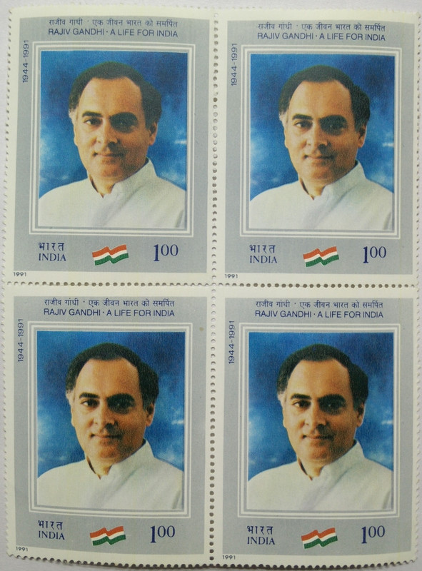 Rajiv Gandhi Personality, Politician, Prime Minister, Tri Colour (Block of 4 stamp)