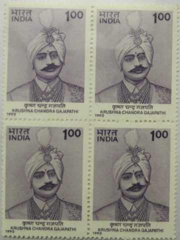 Krushna Chandra Gajapati Personality, Captain, Ruler, Warrior, Social Activist, Art, Literature, Headgear (Block of 4 stamp)