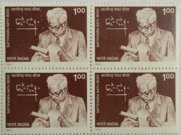 Satyendra Nath Bose Personality Mathematical Physics Expert Rs.1(Block of 4 stamp)
