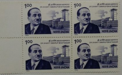 Dr. Shanti Swarup Bhatnagar, Scientist (Block of 4 stamp) | Indian Postage Stamps | Indian Coins | Old Indian Currency | Rare Indian Coins | Numismatic Collection India