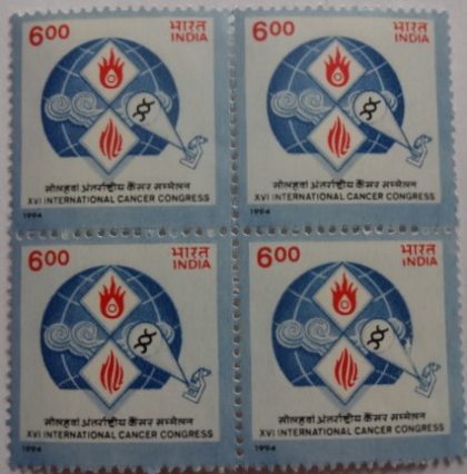 International Cancer Congress 16th Year Rs.6 (Block of 4 stamp) | Indian Postage Stamps | Indian Coins | Old Indian Currency | Rare Indian Coins | Numismatic Collection India