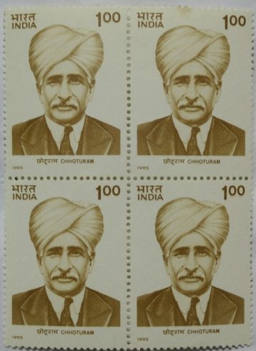 Chhoturam Personality Politician Punjab Rs.1 (Block of 4 stamp)
