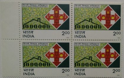 Delhi Development Authority,DDA (Block of 4 stamp) | Indian Postage Stamps | Indian Coins | Old Indian Currency | Rare Indian Coins | Numismatic Collection India