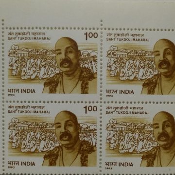Sant Tukdoji Maharaj, Patriot & social worker (Block of 4 stamp)