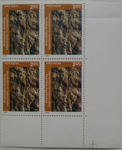 Birbal Sahni Institute of Paleobotany, Williamsonia Sewardiana (Block of 4 stamp) | Indian Postage Stamps | Indian Coins | Old Indian Currency | Rare Indian Coins | Numismatic Collection India