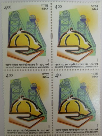 Directorate General of Mines Safety , Event, Rs. 4(Block of 4 stamp) | Indian Postage Stamps | Indian Coins | Old Indian Currency | Rare Indian Coins | Numismatic Collection India