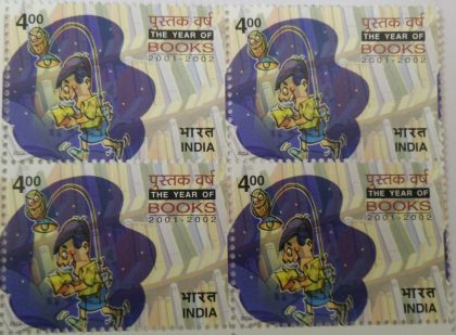 Bauddha Mahotsav,Festival, Mahabodi Temple, Bodhgaya (Block of 4 stamp) | Indian Postage Stamps | Indian Coins | Old Indian Currency | Rare Indian Coins | Numismatic Collection India