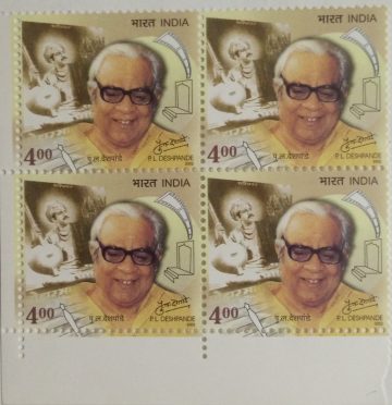 Sido Murmu Kanhu Murmu , Personality , Rs 4(Block of 4 stamp)