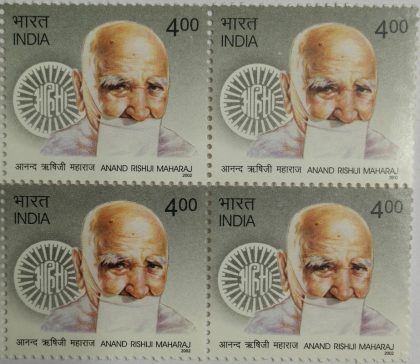 Anand Rishui Maharaj , Personality , Rs 4 (Block of 4 stamp) | Indian Postage Stamps | Indian Coins | Old Indian Currency | Rare Indian Coins | Numismatic Collection India