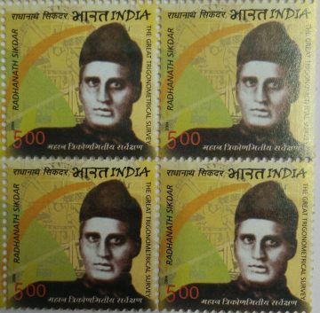 The Great Trigonometrical Survey?- Radhanath Sikdar , Personality, Measurement, Survey, Mathematics , Rs 5 (Block of 4 stamp)
