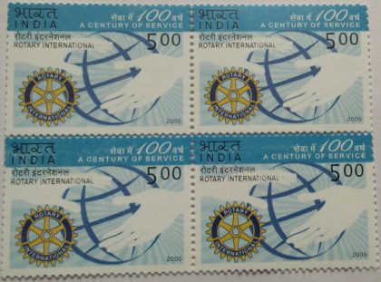 centenary of Rotary International (Hinged Block of 4) | Indian Postage Stamps | Indian Coins | Old Indian Currency | Rare Indian Coins | Numismatic Collection India