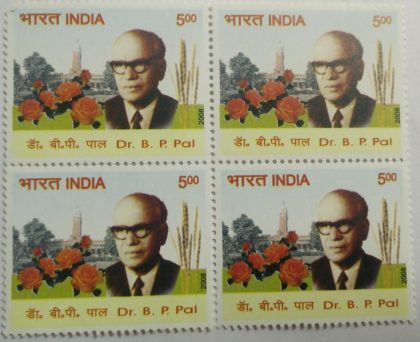 Dr.BP Pal , Personality , Rs 5 (Hinged Block of 4) | Indian Postage Stamps | Indian Coins | Old Indian Currency | Rare Indian Coins | Numismatic Collection India