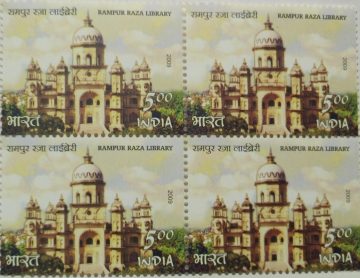 Rampur Raja Library, Uttar Pradesh, Library Building(Block of 4 stamp)