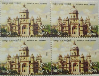 Rampur Raja Library, Uttar Pradesh, Library Building(Block of 4 stamp) | Indian Postage Stamps | Indian Coins | Old Indian Currency | Rare Indian Coins | Numismatic Collection India