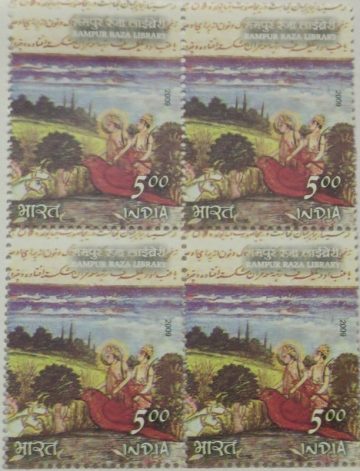 Rampur Raja Library, Uttar Pradesh, Ram and Laxman with Persian script By sumer chand(Block of 4 stamp)