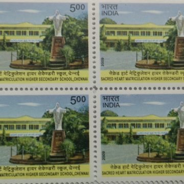 Sacred Heart Matriculation Higher Secondary School, CHENNAI Institution Rs. 5 (Hinged Block of 4)