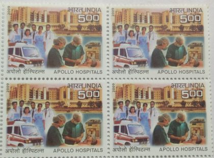 Apollo Hospitals Institution Rs. 5 (Block of 4 stamp) | Indian Postage Stamps | Indian Coins | Old Indian Currency | Rare Indian Coins | Numismatic Collection India