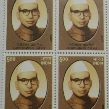 Gaurishankar Dalmia Personality Rs. 5 (Hinged Block of 4)