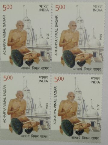 Acharya Vimal Sagar Personality, Spiritual Saint, Religion, Jainism, Jain Acharya Rs. 5 (Block of 4 stamp)