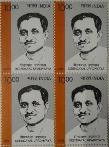 Deendayal Upadhyaya (Block of 4 stamp)