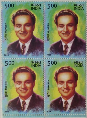 Legendary Singers of India - Mukesh Personality, Cinema, Singer, Actor, Padma Bhushan Rs. 5 (Block of 4 stamp)