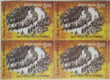 1942 75th anniv.of Freedom movement (Block of 4 stamp)