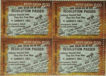 1942 75th anniv.of Freedom movement (Block of 4 stamp)