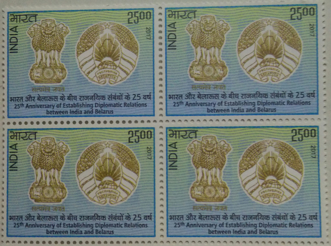 25th Anniv. Of Diplomatic relations between India & Belarus (Block of 4 stamp)