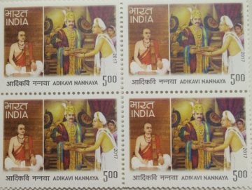 Adikavi Nannaya (Block of 4 stamp)