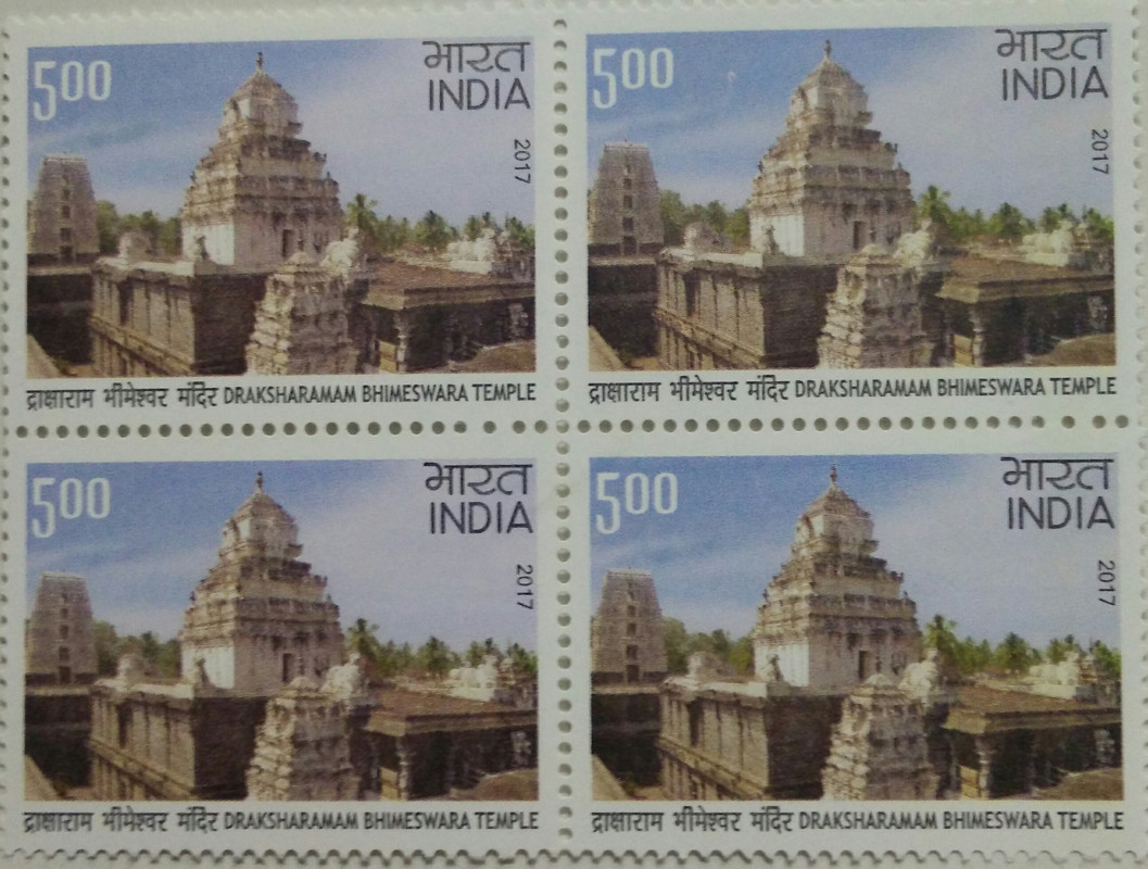 Draksharaman Bhimashwara Temple (Block of 4 stamp)