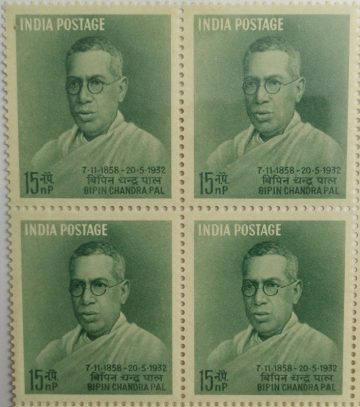 07 Nov. 58 Bipin Chandra Pal. Personality, Freedom Fighter, Journalist, Teacher, Writer, 15 nP. (Block of 4 stamp)