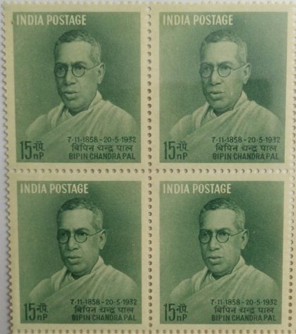 07 Nov. 58 Bipin Chandra Pal. Personality, Freedom Fighter, Journalist, Teacher, Writer, 15 nP. (Block of 4 stamp) | Indian Postage Stamps | Indian Coins | Old Indian Currency | Rare Indian Coins | Numismatic Collection India