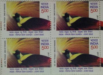 Papua & New Guinea. Rs.5(Block of 4 stamp)