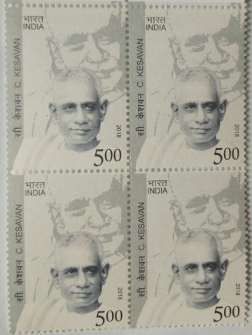 C.Keshavan (Block of 4 stamp)