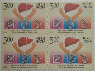 National Viral Hepatitis Control Programme (Block of 4 stamp)