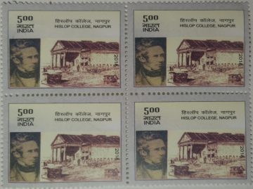 Hislop college, Nagpur (Block of 4 stamp)