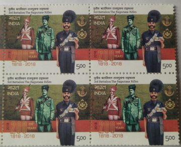 3rd Battalion the Rajasthan Rifles (Block of 4 stamp)