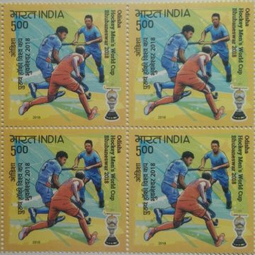 Odisha hockey Men's World cup Bhubaneswar 2018. Rs. 5(Block of 4 stamp)