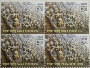 Paika Rebellion (Block of 4 stamp)